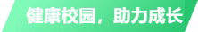 活动回首丨响应招呼，，必发bifa携手多个项目开展全民营养周康健宣教活动_企业新闻_必发bifa餐饮