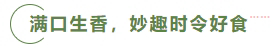 活动回首丨端午佳节，，必发bifa餐厅里有自己的“团圆龙舟饭”_企业新闻_必发bifa餐饮