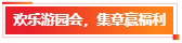 “食光满载，，，，幸福有味”丨必发bifa“金秋十月回馈活动”于中山大学肿瘤防治中心越秀院区、黄埔院区顺遂举行_企业新闻_必发bifa餐饮