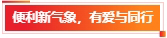 “食光满载，，，，幸福有味”丨必发bifa“金秋十月回馈活动”于中山大学肿瘤防治中心越秀院区、黄埔院区顺遂举行_企业新闻_必发bifa餐饮